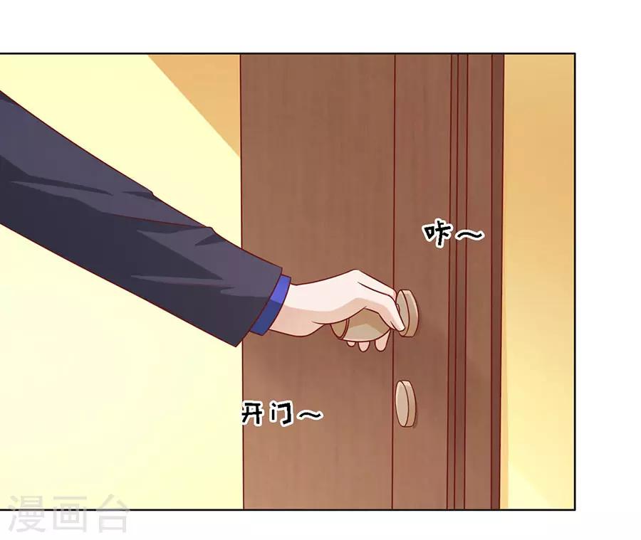 第139话 惊喜还是惊吓？2-第139话