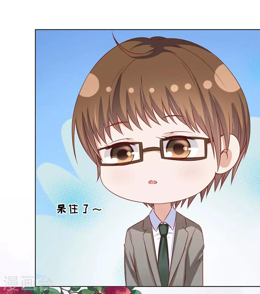 第139话 惊喜还是惊吓？2-第139话
