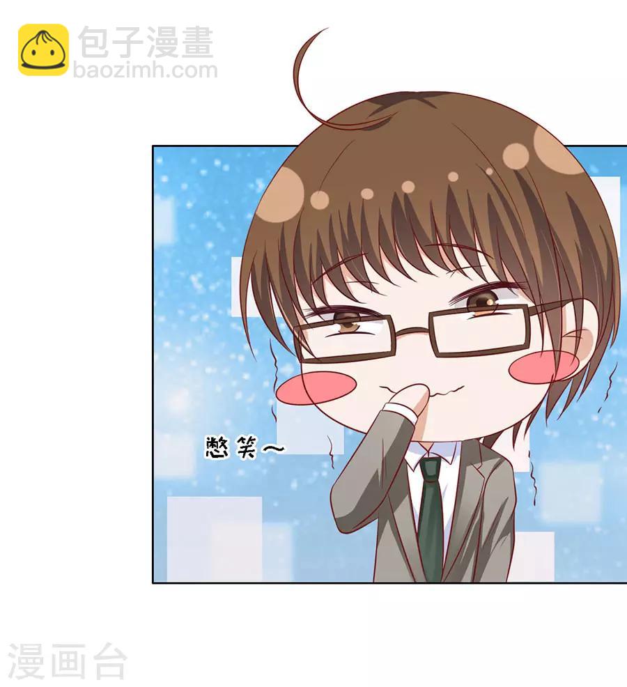 第139话 惊喜还是惊吓？2-第139话