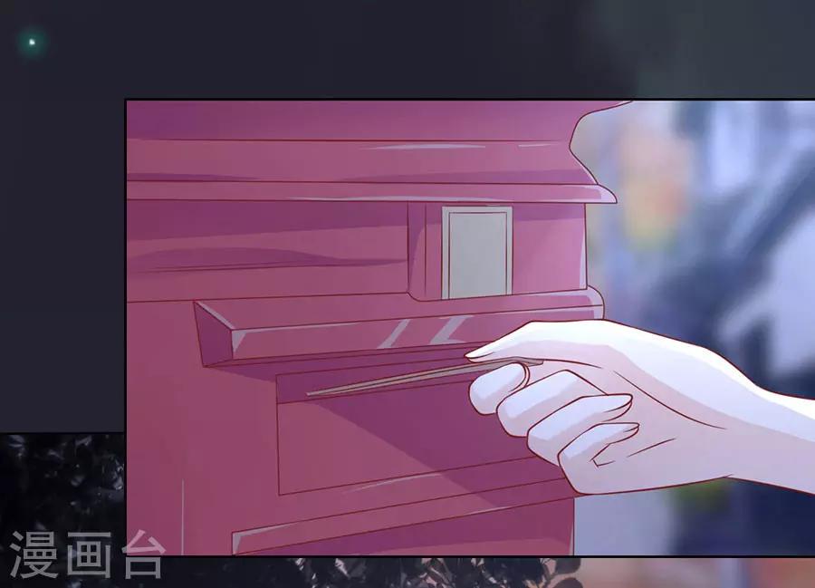 第139话 惊喜还是惊吓？2-第139话