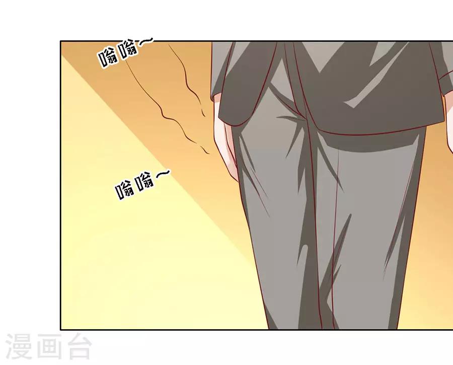 第139话 惊喜还是惊吓？2-第139话
