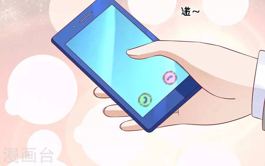 第139话 惊喜还是惊吓？2-第139话