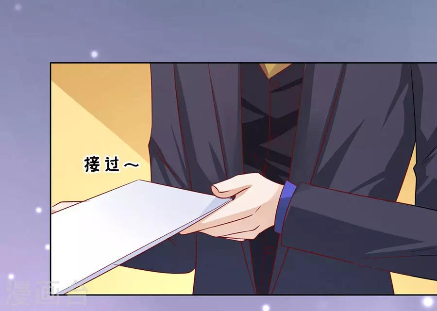 第139话 惊喜还是惊吓？2-第139话