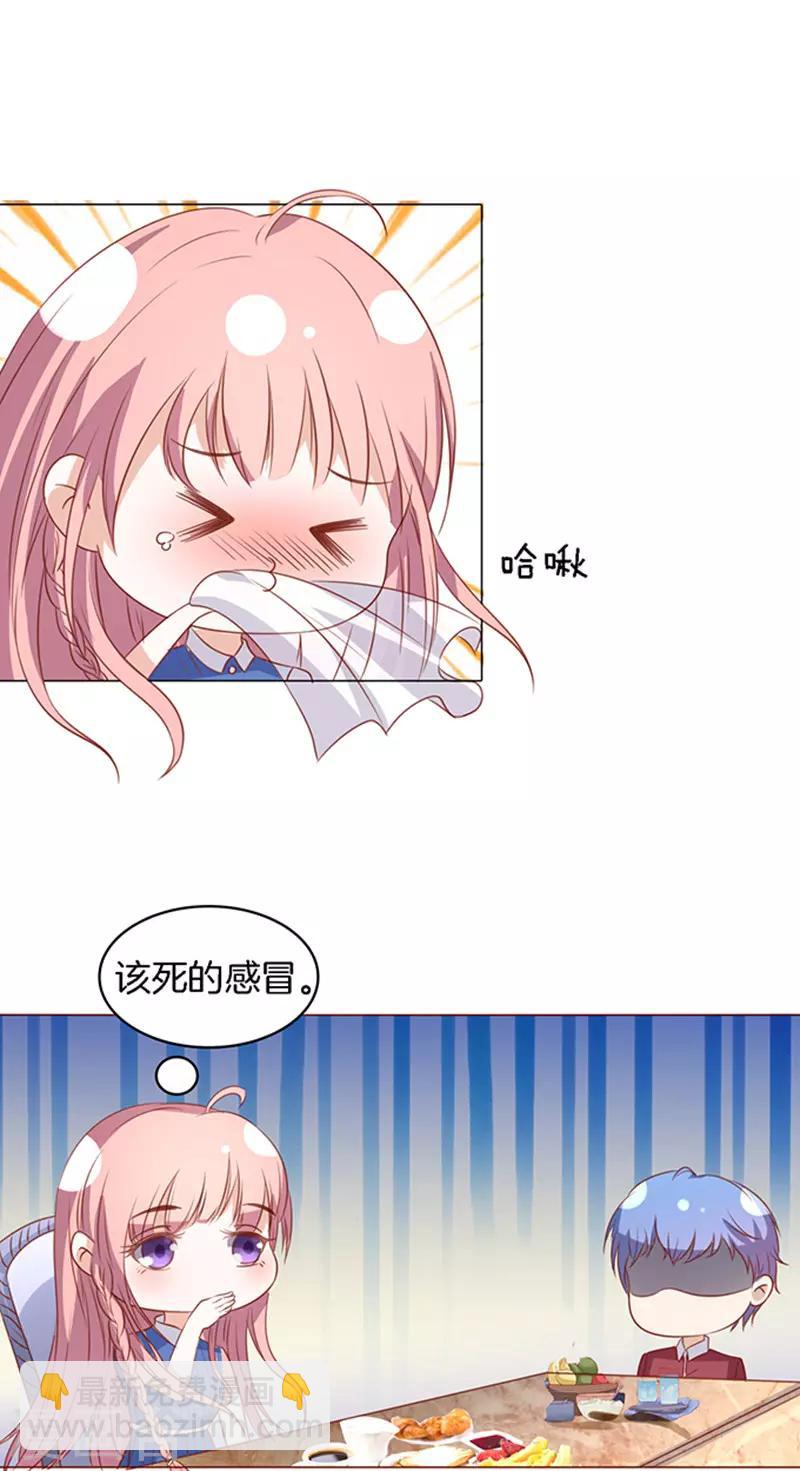 第15话 势力的女人2-第15话