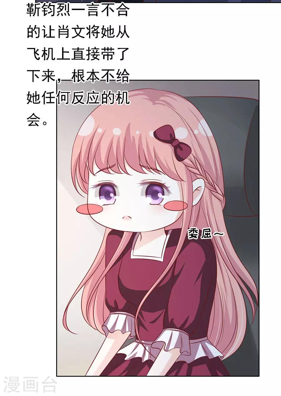 第141话 机场截人2-第141话
