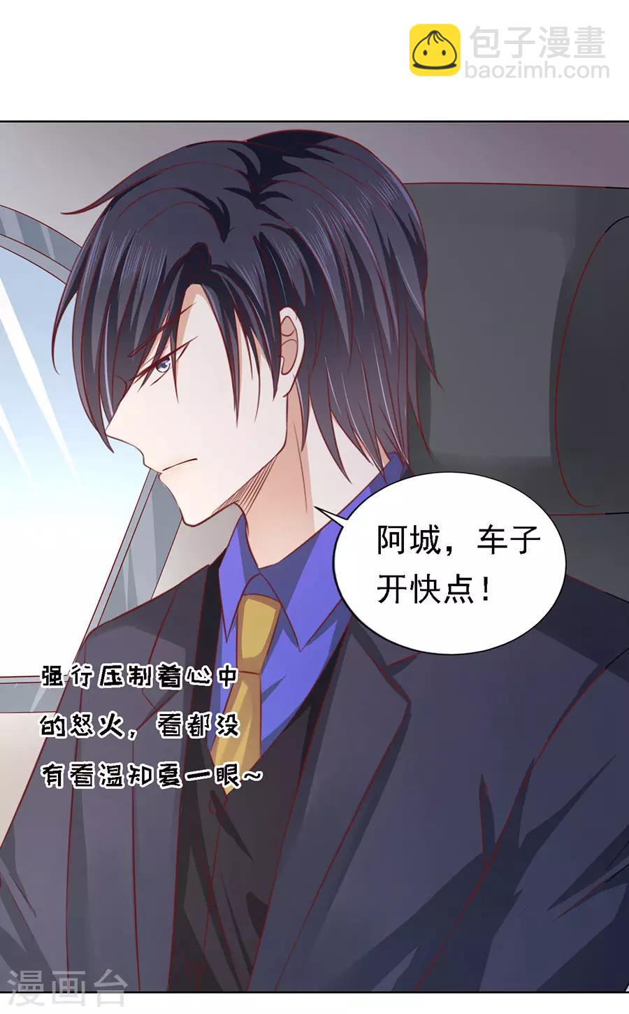 第141话 机场截人2-第141话