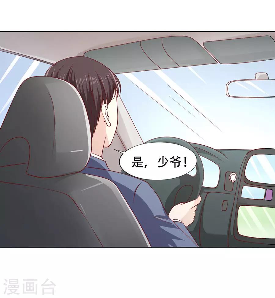 第141话 机场截人2-第141话