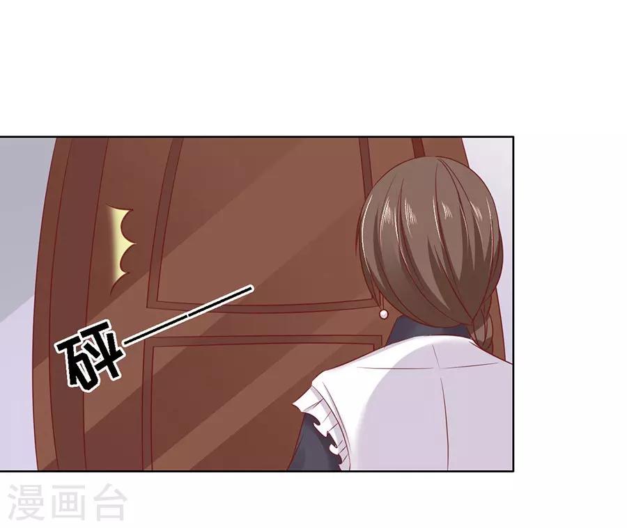 第147话 被嘲笑-第147话