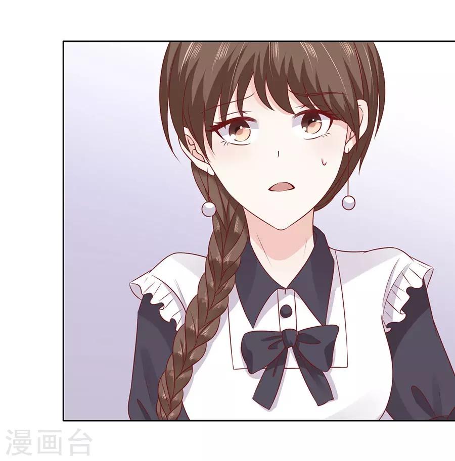 第147话 被嘲笑-第147话