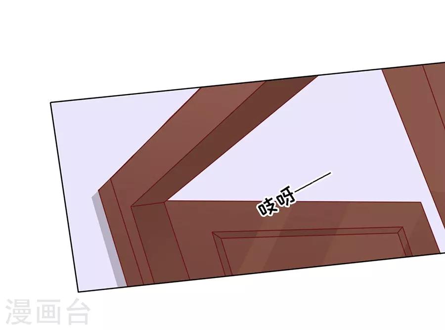 第147话 被嘲笑-第147话
