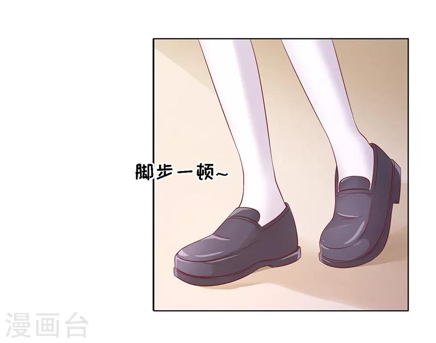 第147话 被嘲笑-第147话