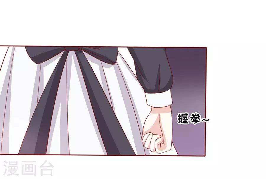 第147话 被嘲笑-第147话