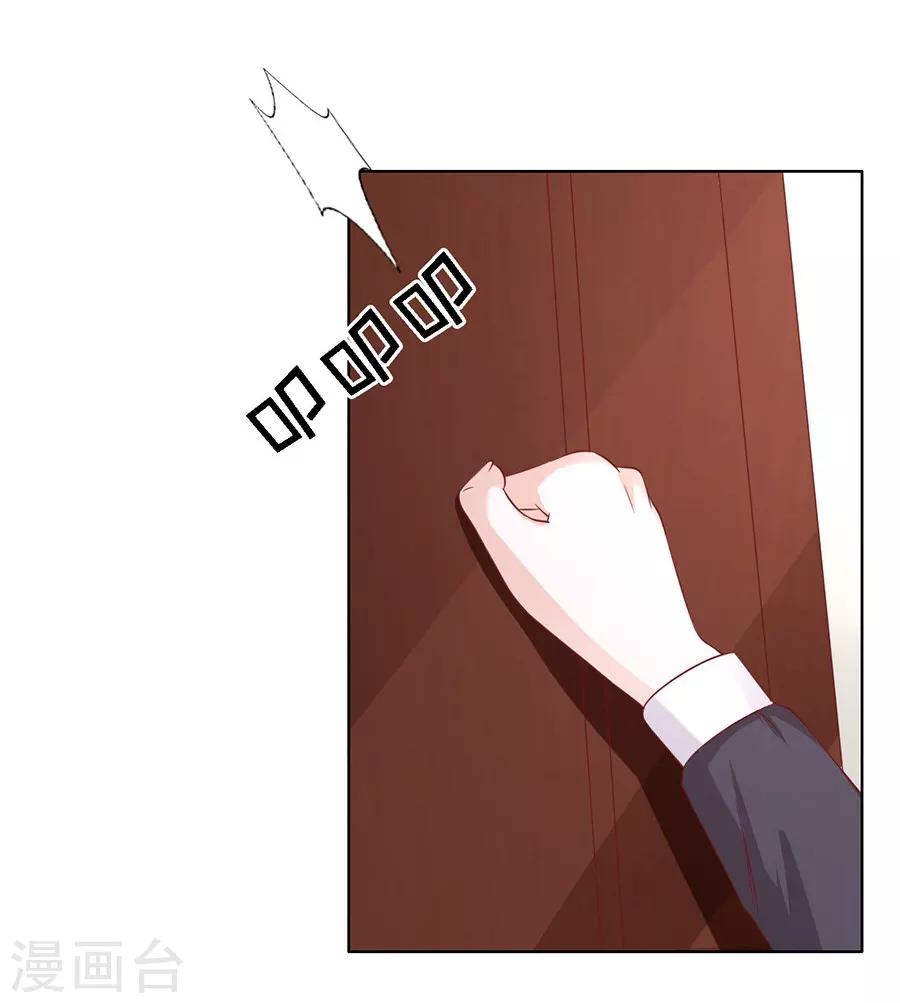 第147话 被嘲笑-第147话