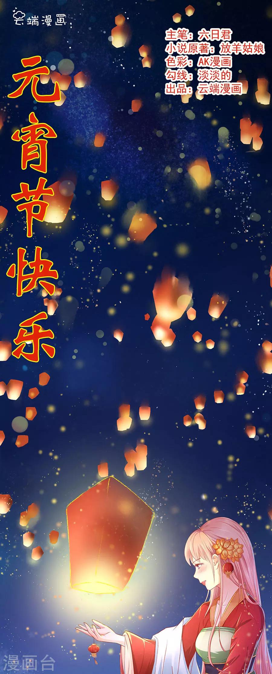 第149话 为分割财产而来1-第149话