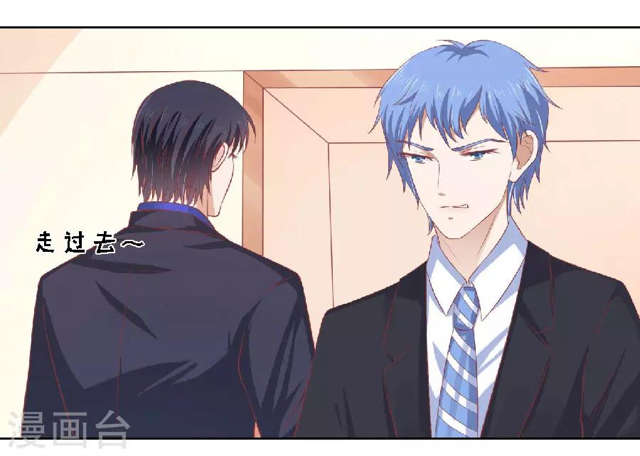 第149话 为分割财产而来1-第149话