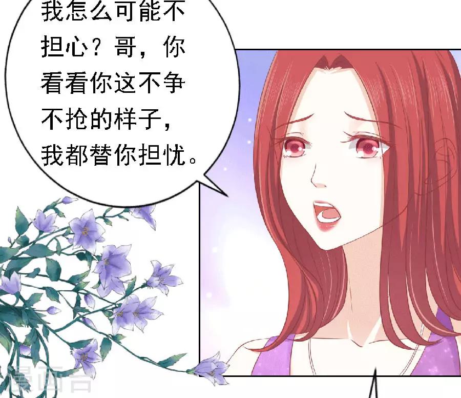 第149话 为分割财产而来1-第149话