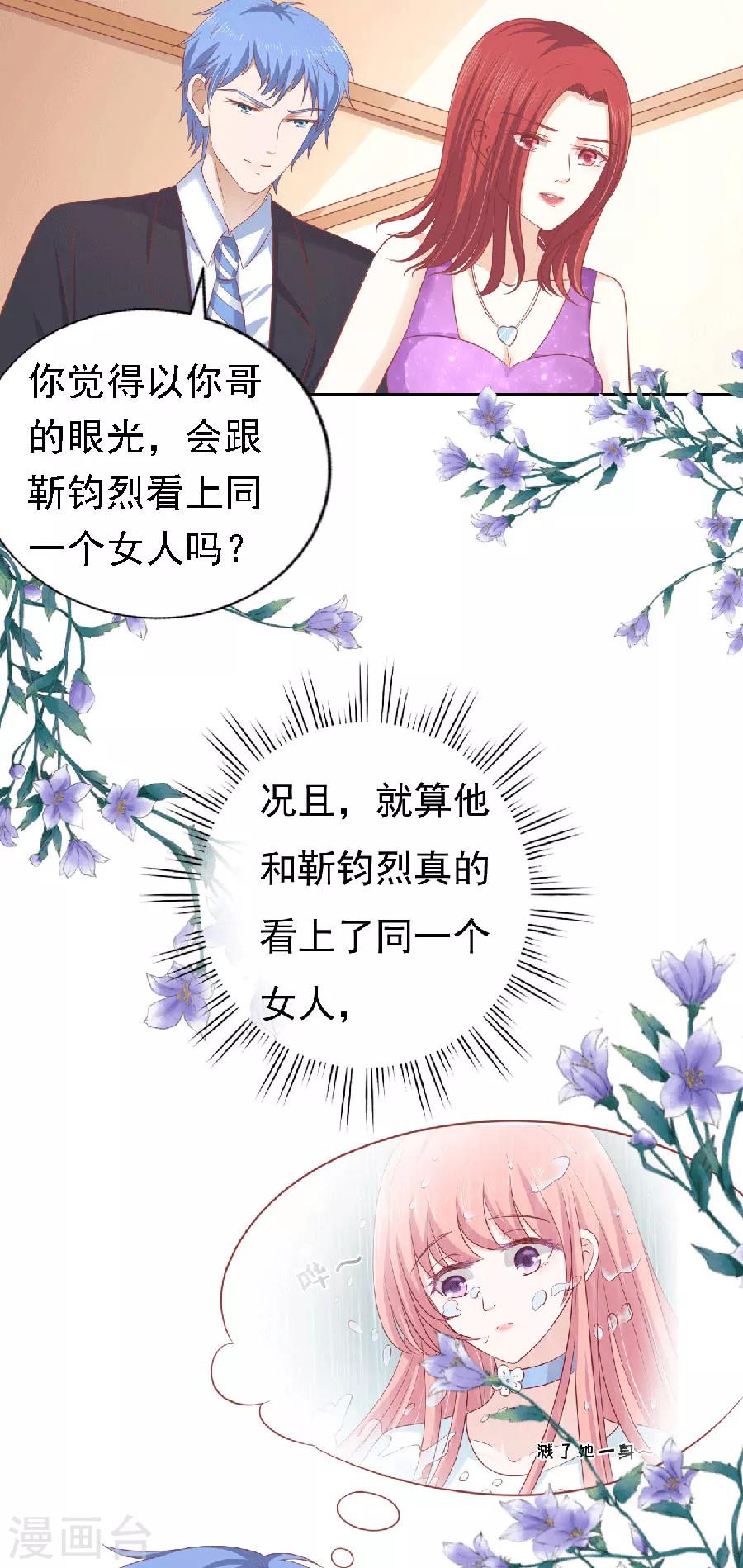第149话 为分割财产而来1-第149话
