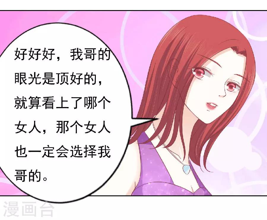 第149话 为分割财产而来1-第149话