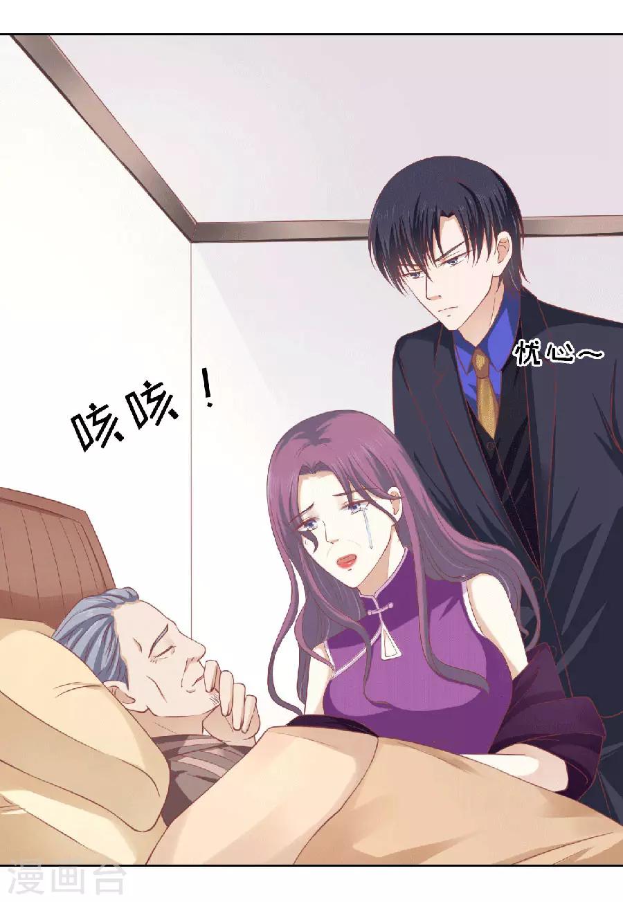 第149话 为分割财产而来1-第149话