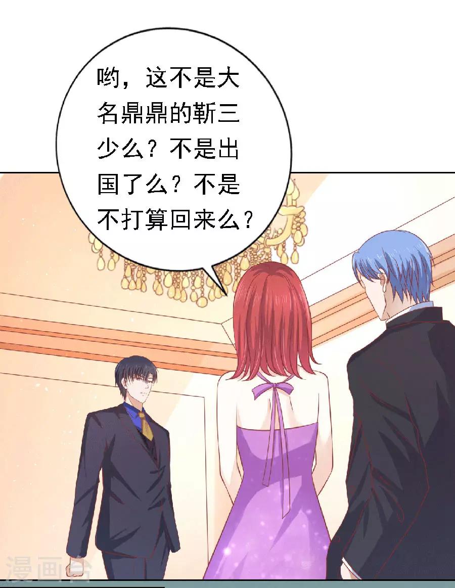 第149话 为分割财产而来1-第149话