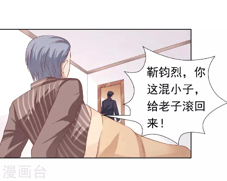 第151话 滚远了回不来-第151话