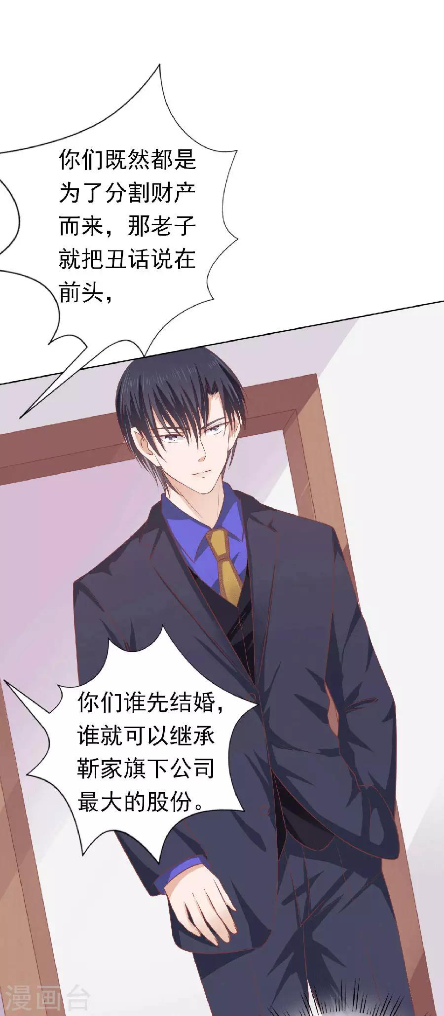 第151话 滚远了回不来-第151话
