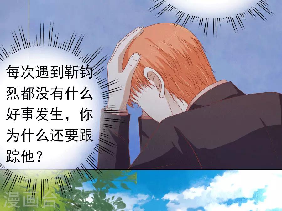 第151话 滚远了回不来-第151话
