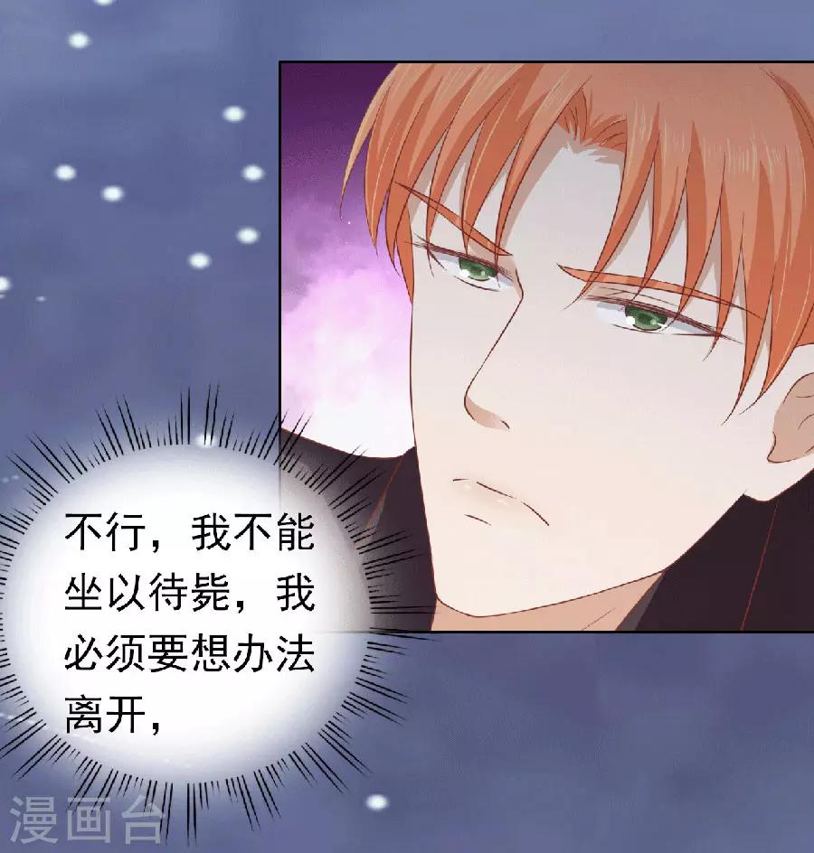 第151话 滚远了回不来-第151话