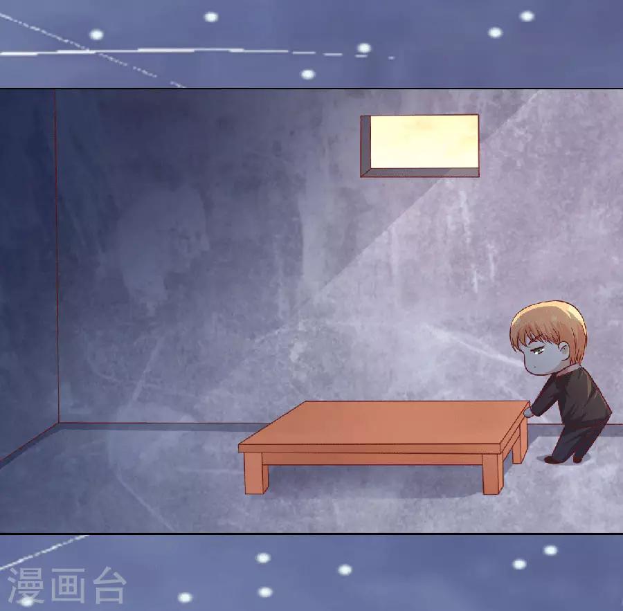第151话 滚远了回不来-第151话