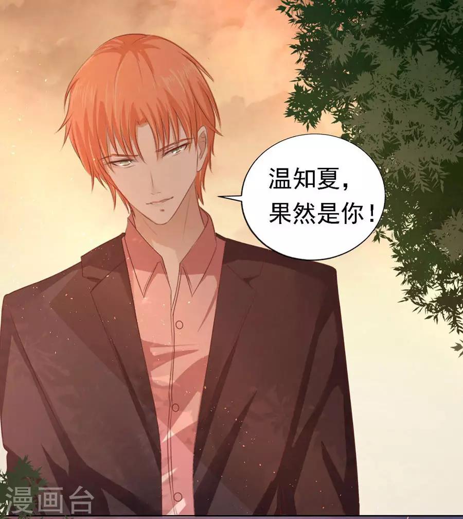 第153话 从此两不相欠-第153话