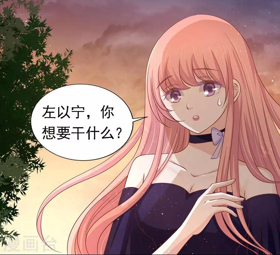 第153话 从此两不相欠-第153话