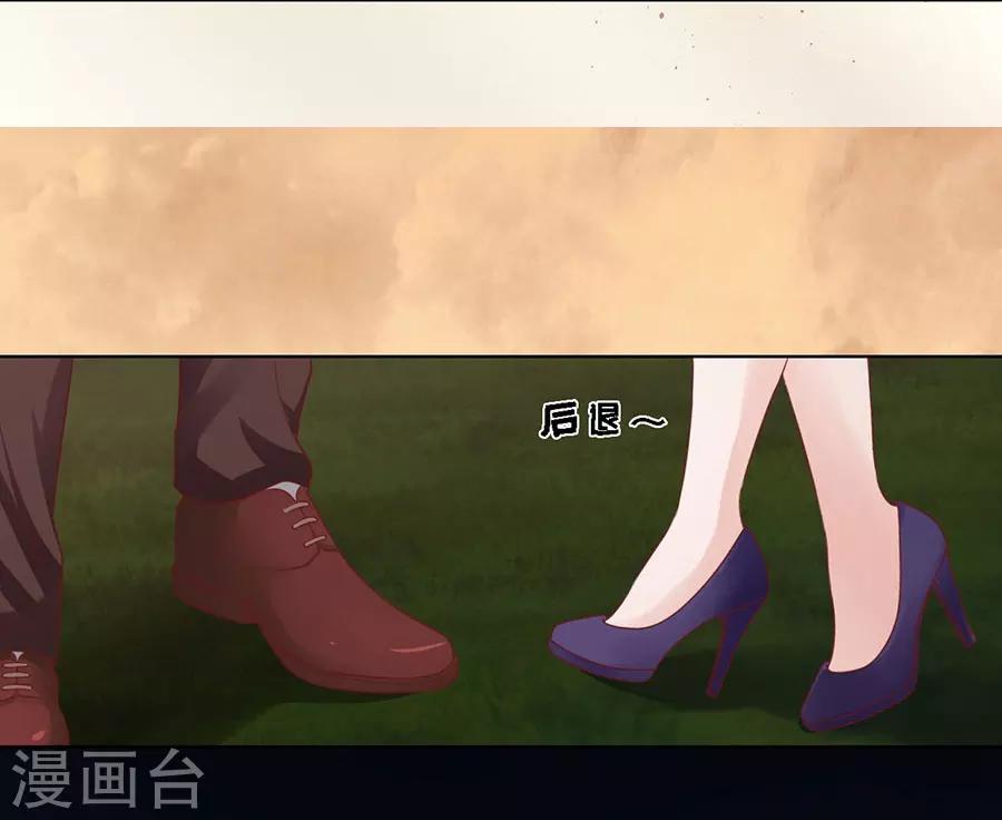 第153话 从此两不相欠-第153话
