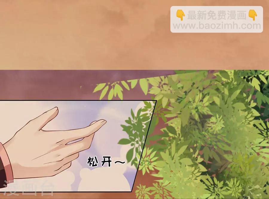 第153话 从此两不相欠-第153话