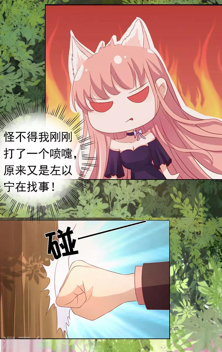 第153话 从此两不相欠-第153话