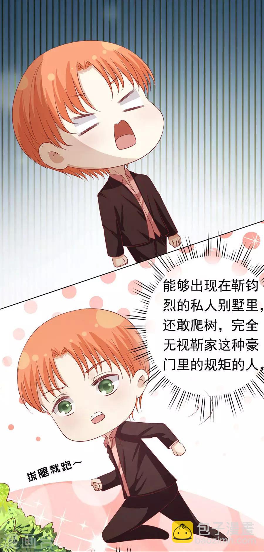 第153话 从此两不相欠-第153话