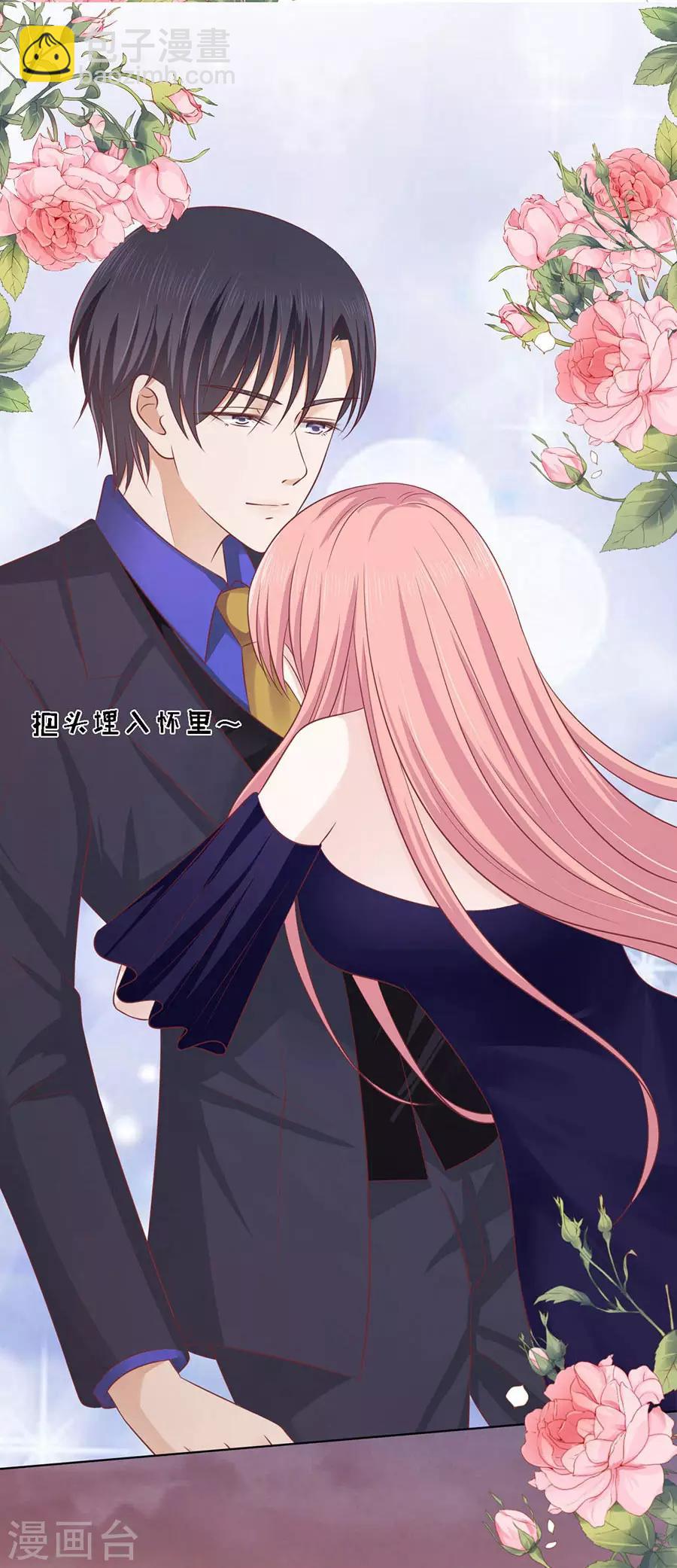 第155话 你的吻技不好1-第155话