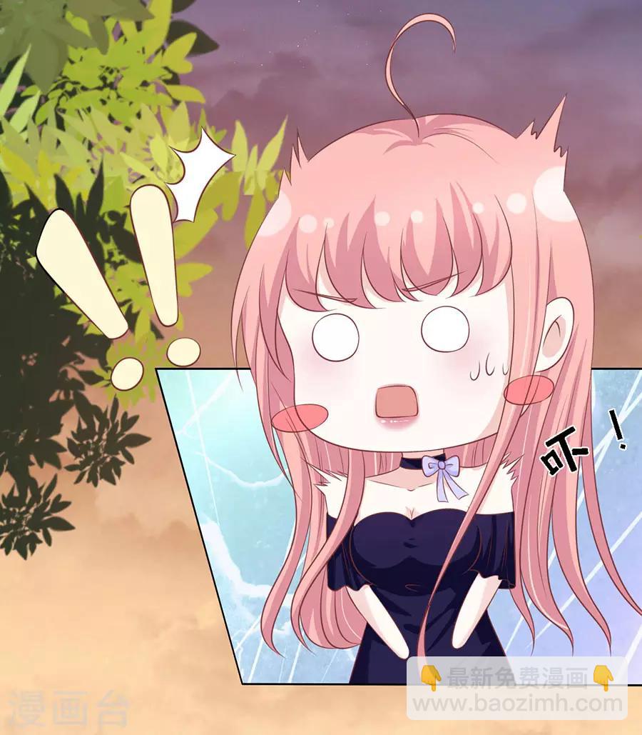 第155话 你的吻技不好1-第155话