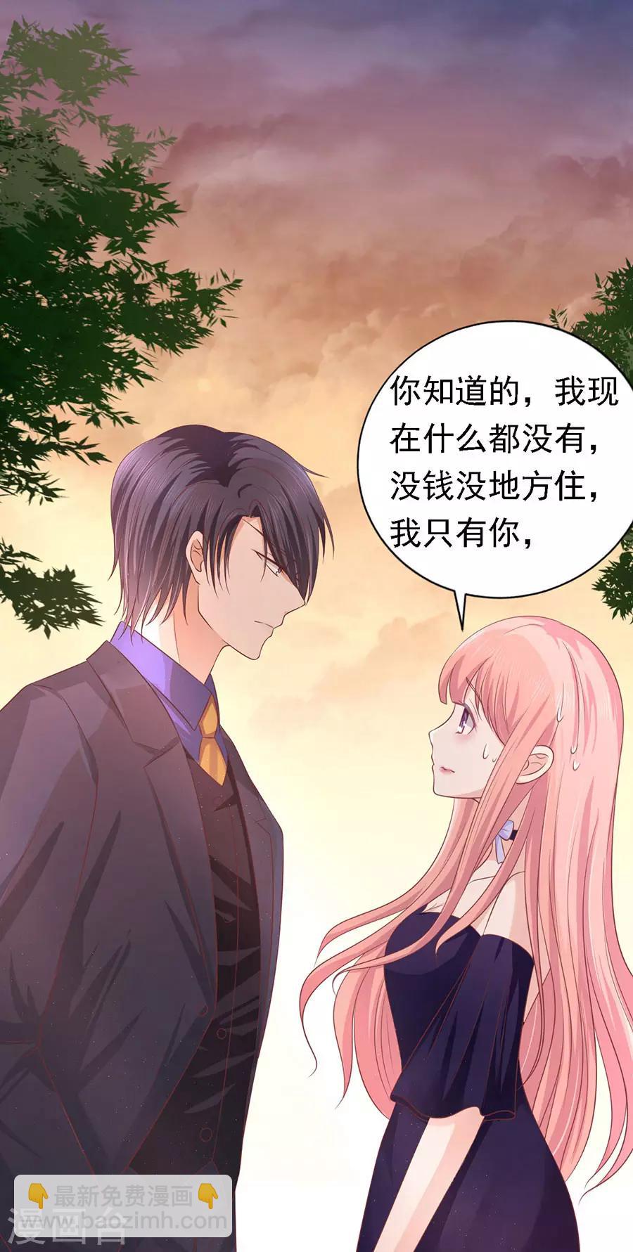 第155话 你的吻技不好1-第155话