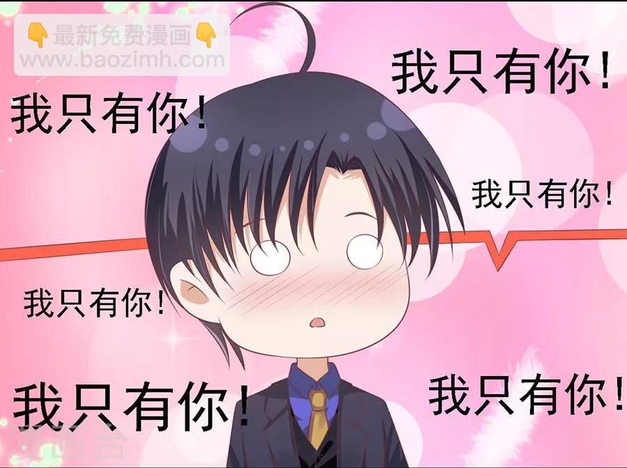 第155话 你的吻技不好1-第155话