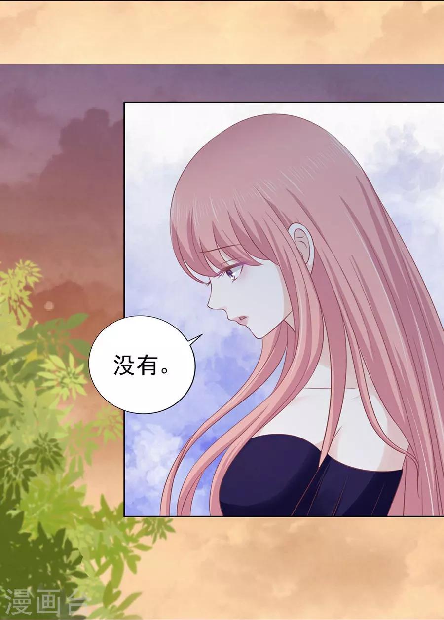 第157话 靳均烈的温柔-第157话