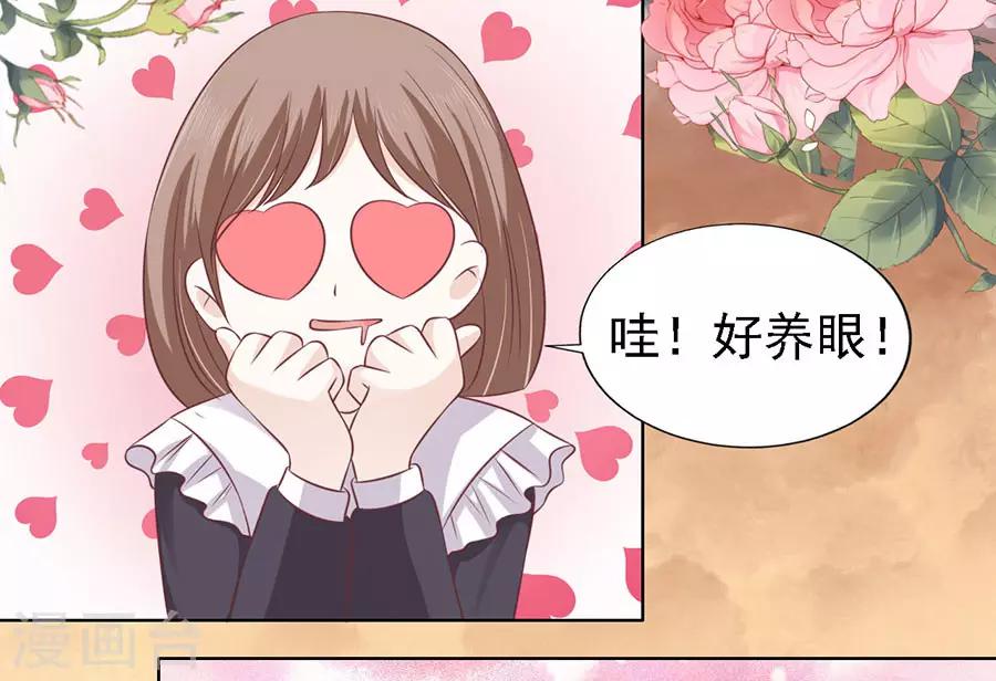 第157话 靳均烈的温柔-第157话