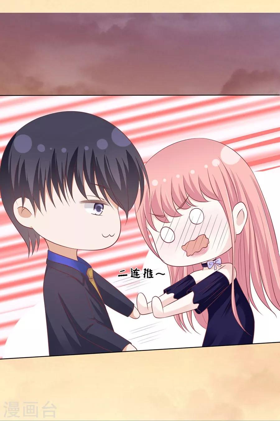 第157话 靳均烈的温柔-第157话