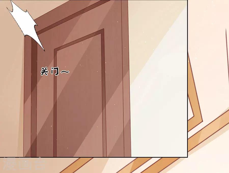 第157话 靳均烈的温柔-第157话