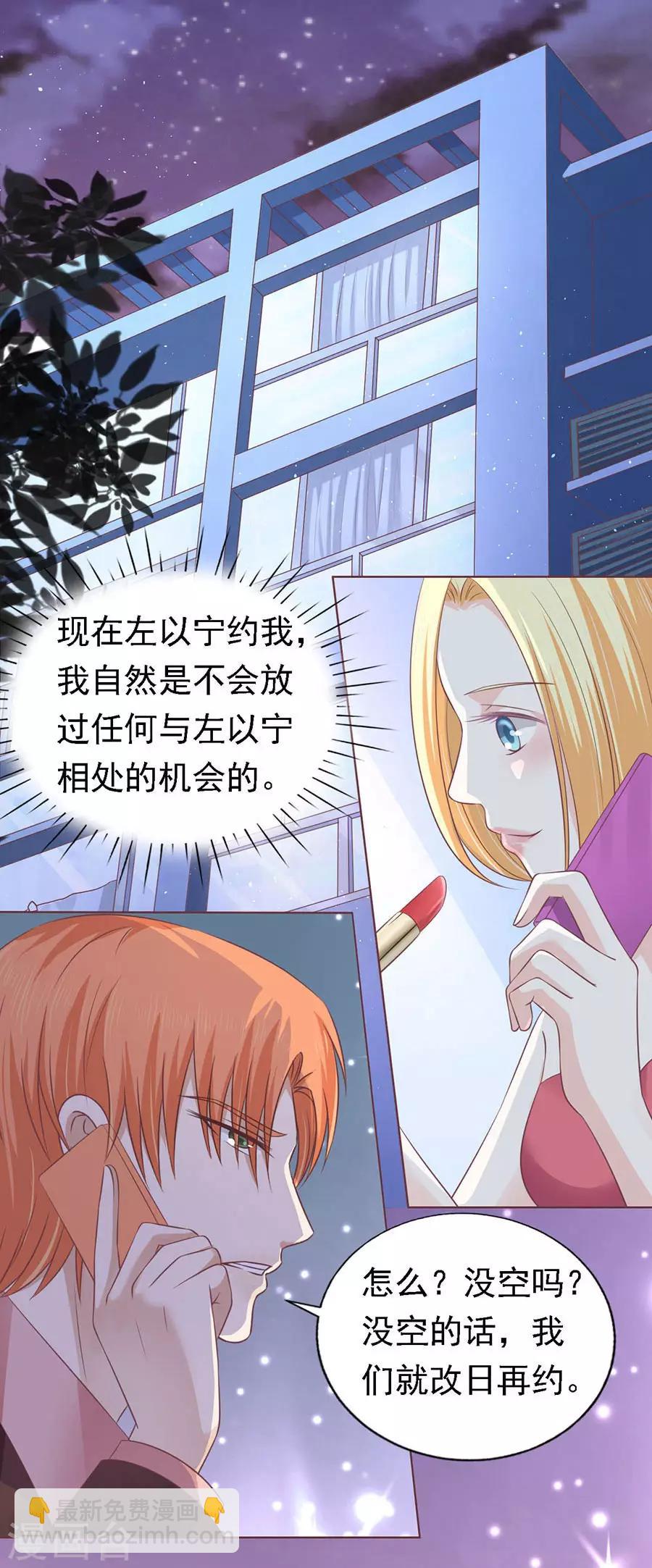 第159话 情绪爆发-第159话