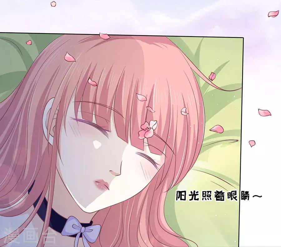 第159话 情绪爆发-第159话