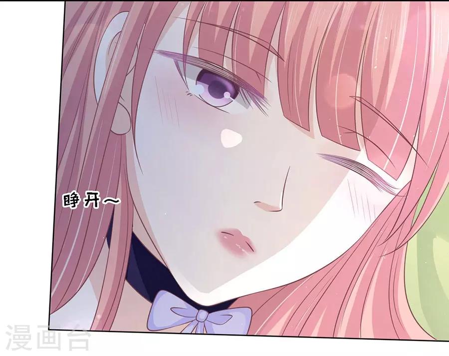 第159话 情绪爆发-第159话