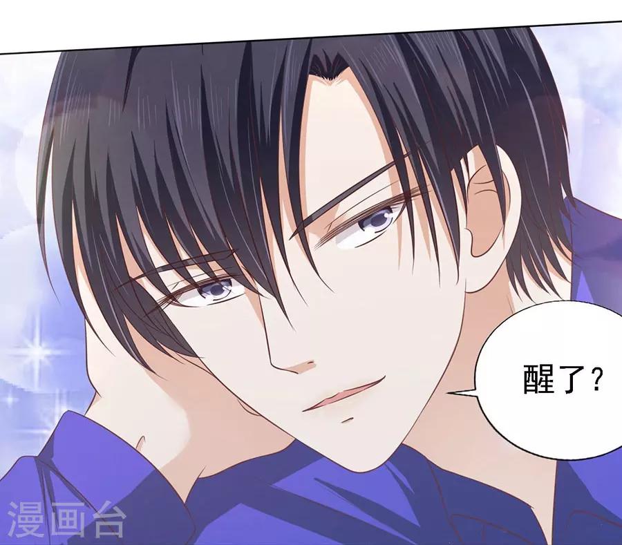 第159话 情绪爆发-第159话