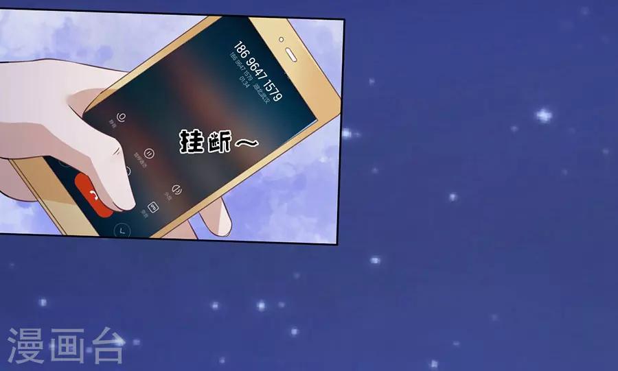 第159话 情绪爆发-第159话