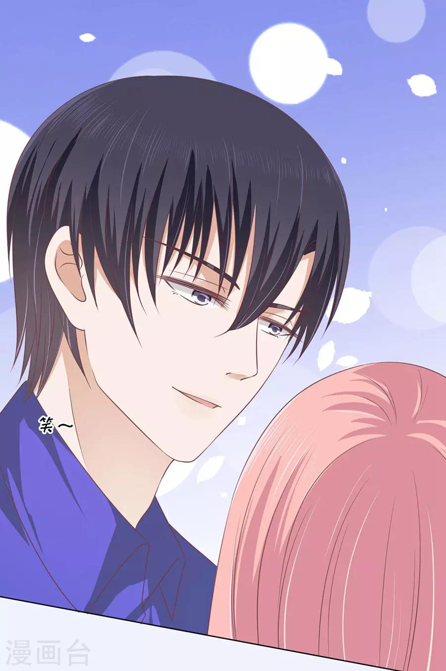 第161话 温知夏嫁给我1-第161话