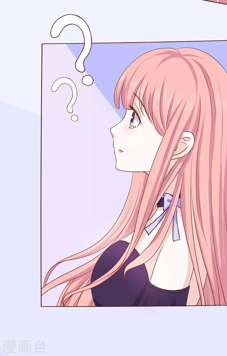 第161话 温知夏嫁给我1-第161话